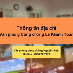 Thông tin địa chỉ Văn phòng Công chứng Lê Khánh Toàn, quận Hoàng Mai, thành phố Hà Nội